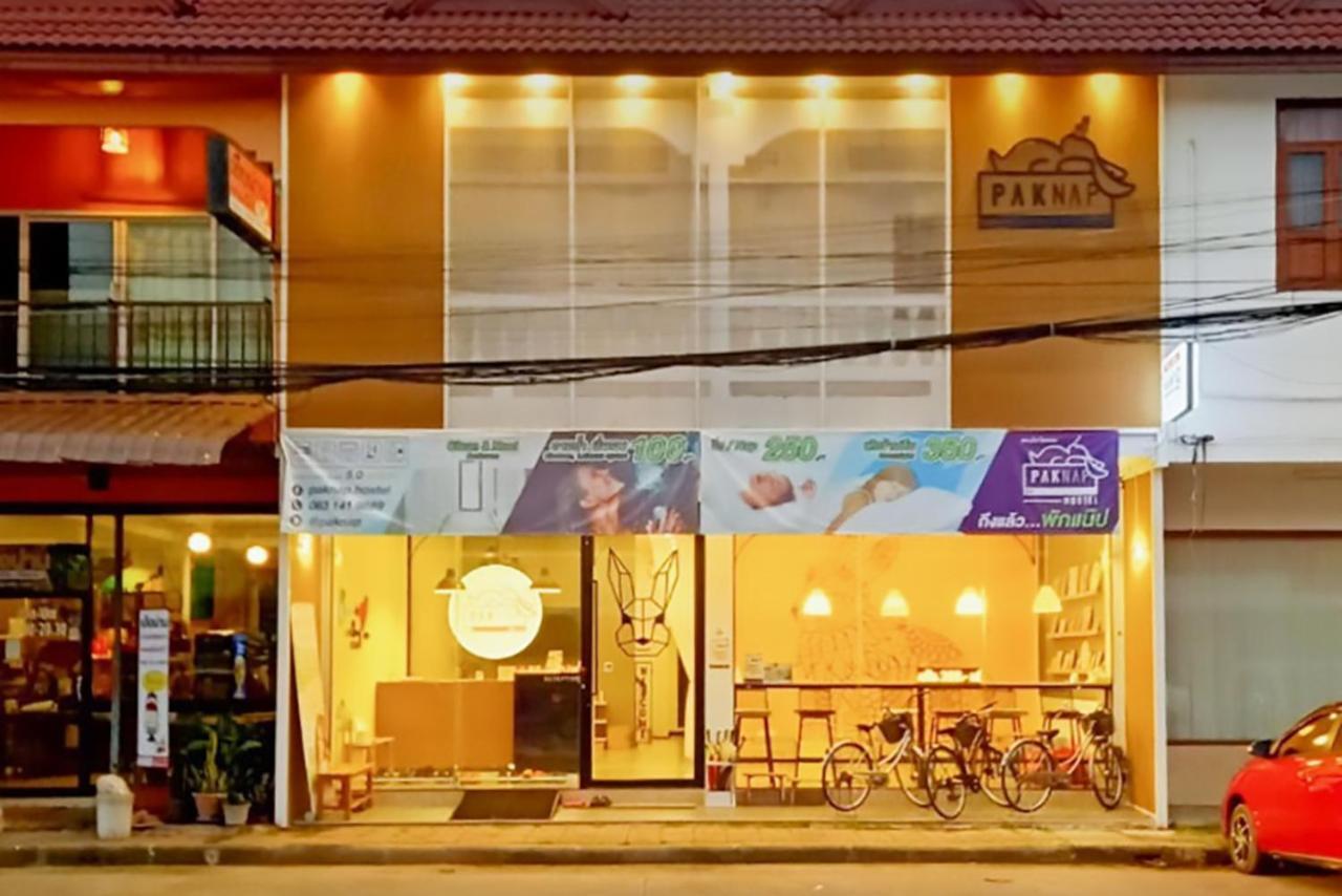 Paknap Hostel ナーン エクステリア 写真